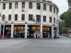 -百花传统甜品店(原址店)