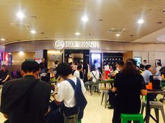 等位区-海底捞火锅(奥山世纪城店)