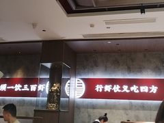 -聚味瞿记·龙虾堂(咸嘉湖店)