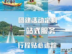 -巽寮湾