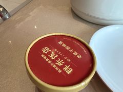 -群乐饭店(滨安路店)