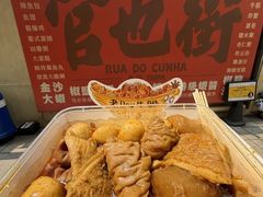 -老day牛杂(官也街总店)