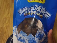 -粒上皇(淮河路步行街店)