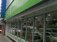 -老乡鸡(南京新街口洪武北路店)