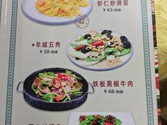 -海鲜街菜馆(海珠南路店)