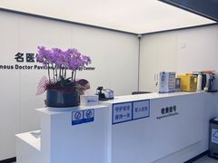 -杭州口腔医院(城西院区)