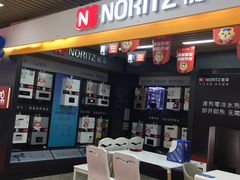 -苏宁易购(Suning Pro深圳华强北店)