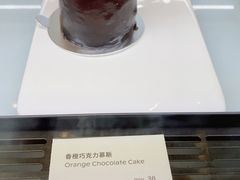 -Seesaw Coffee(苏州中心店)