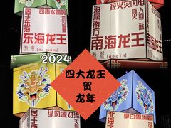 -天河体育中心