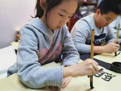 -汉翔书法丨书法·美术·硬笔·国画(望京校区)