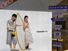-吾悦广场(天津和平店)