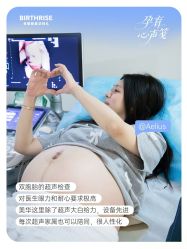 点击看大图 -杭州贝瑞斯美华妇儿医院·早孕·产检·儿科