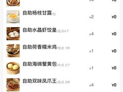 -万龙洲海鲜(南新仓店)