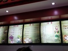 菜单-石头门坎