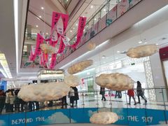 -凯德广场(学府店)