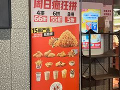 -肯德基(街道口店)