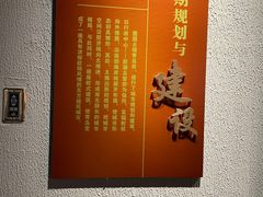 -青岛市博物馆