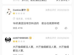 -SOLO电竞网咖(万达文旅城店)