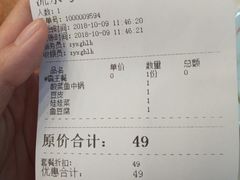账单-周鱼小馆石锅酸菜鱼(活力汇店)