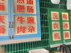 -卤校长重庆火锅(国兴店)