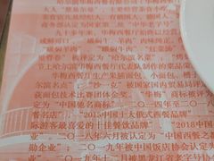 -华梅西餐厅(哈尔滨中央大街店)