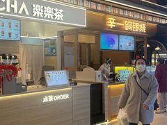 -光启城时尚购物中心