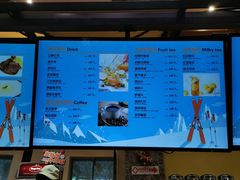 -广州热雪奇迹