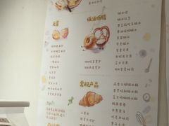 -慢熟面包店bud bread(孩儿巷店)