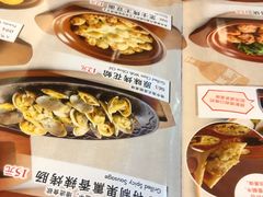 -萨莉亚意式餐厅(国展天虹店)