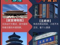 -天安门城楼
