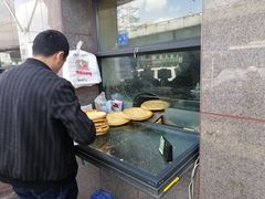 -阿布拉的馕(西北路店)