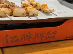 -亿牌牌东北烧烤(怀特店)