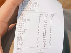 -阿里巴巴海鲜烧烤家常菜(黄岛店)