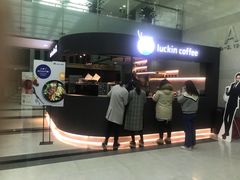 门面-瑞幸咖啡(尚都国际店)