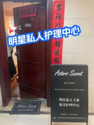 -演员的秘密·皮肤管理