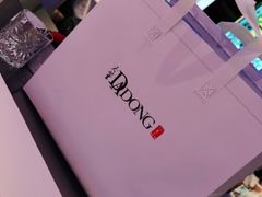 -大董(环贸iapm店)