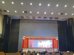 -房山世界地质公园博物馆