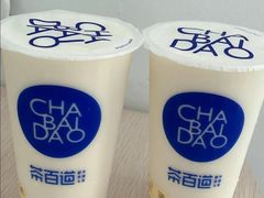 -茶百道(旅顺新玛特店)