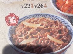 -吉野家(上海美罗城店)