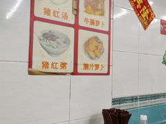 -银记肠粉店(北京路店)