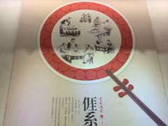 -金苑酒家·客家菜·广东老字号(万象店)
