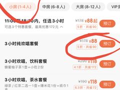 -好乐迪KTV(金钻店)