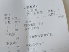 -大鸭梨烤鸭(房山店)