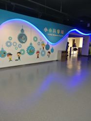 点击看大图 -北京科学中心儿童乐园