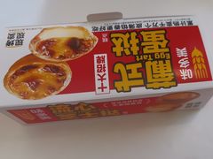 -味多美蛋糕(新和平里店)