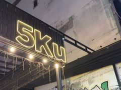 -5KU Station