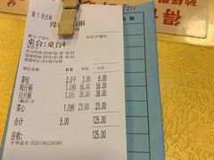 账单-得记得潮州海鲜砂锅粥(宝业路店)
