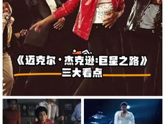 -金逸影城(大悦城IMAX激光店)