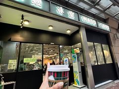 -华嫂冰室(尖沙咀店)