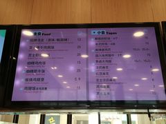 -品利源凉皮(数码广场店)